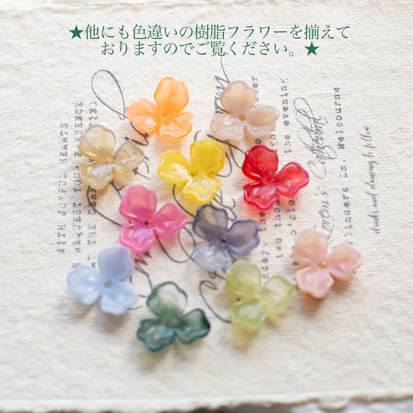 ＊６個＊　樹脂フラワービーズ　ライトグリーン　フラワーチャーム　フラワーカボション　Light Green Resin Flower Beads Charm Cabochon PS-0056